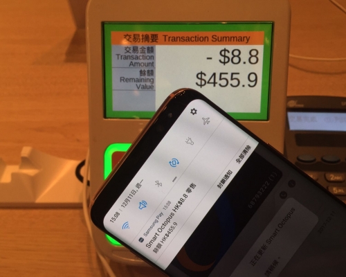 成功交易後手機彈出餘額提示。