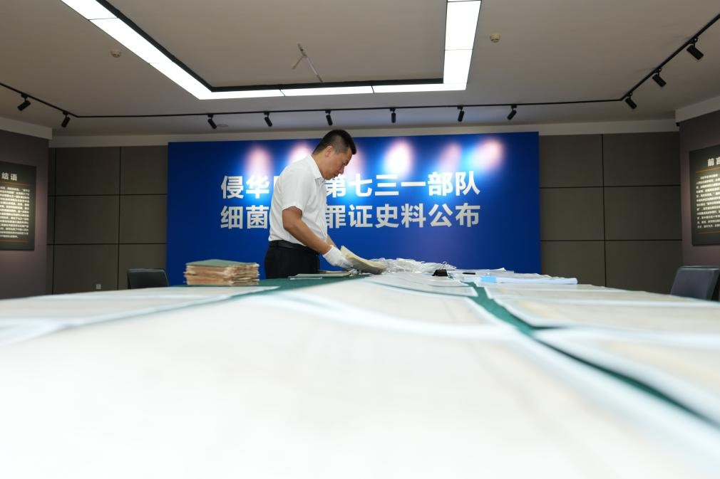 侵華日軍第七三一部隊罪證陳列館研究人員整理檔案。新華社