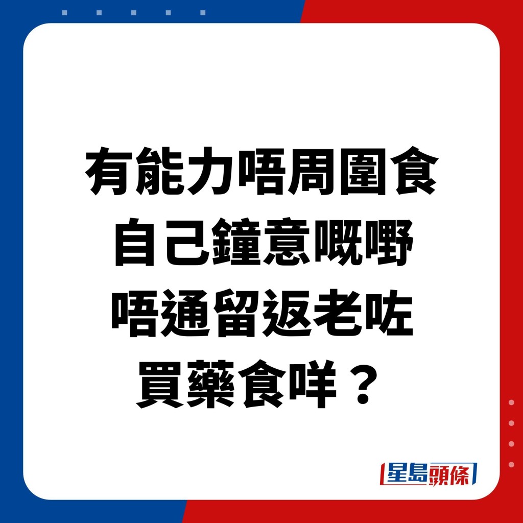 楼主反击贴文一出，网民反应与之前截然不同，纷纷表示支持楼主。