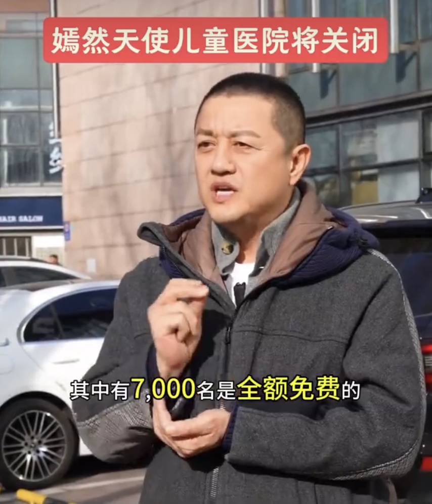 李亞鵬透露給許多患者免費做手術。