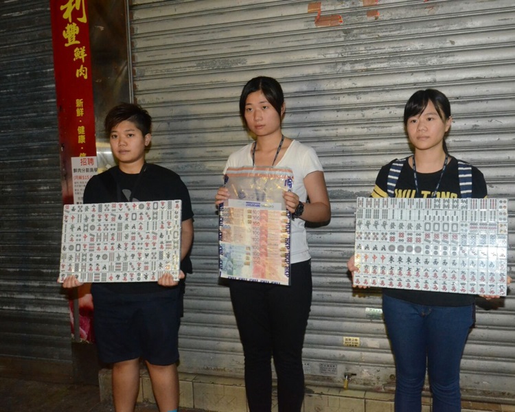 警方展示檢獲的賭款。蔡楚輝攝