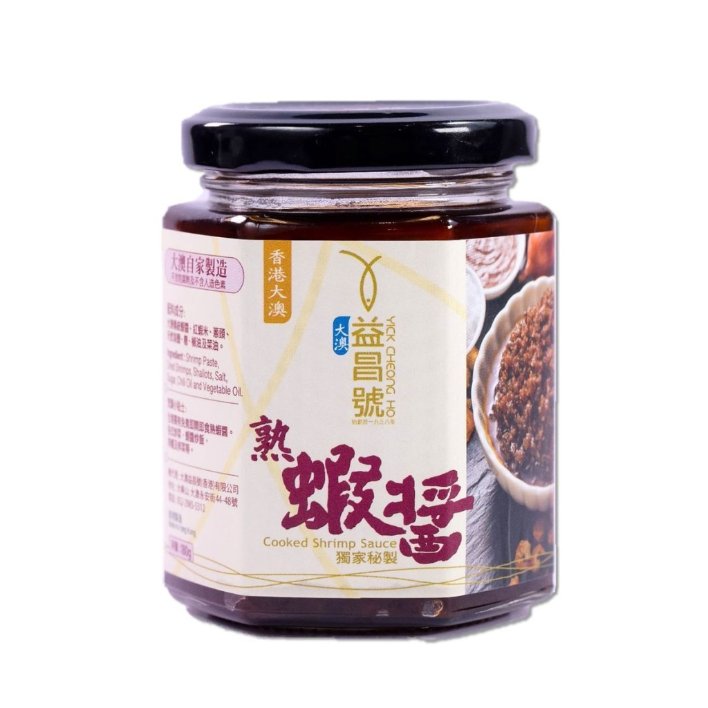 非遺滋味：香港漁村文化的味道