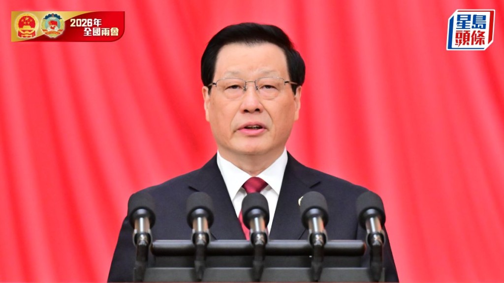 兩會2026 ︱最高檢：加強海外利益司法保護 王毅強調重視海外中國企業合法權益。新華社