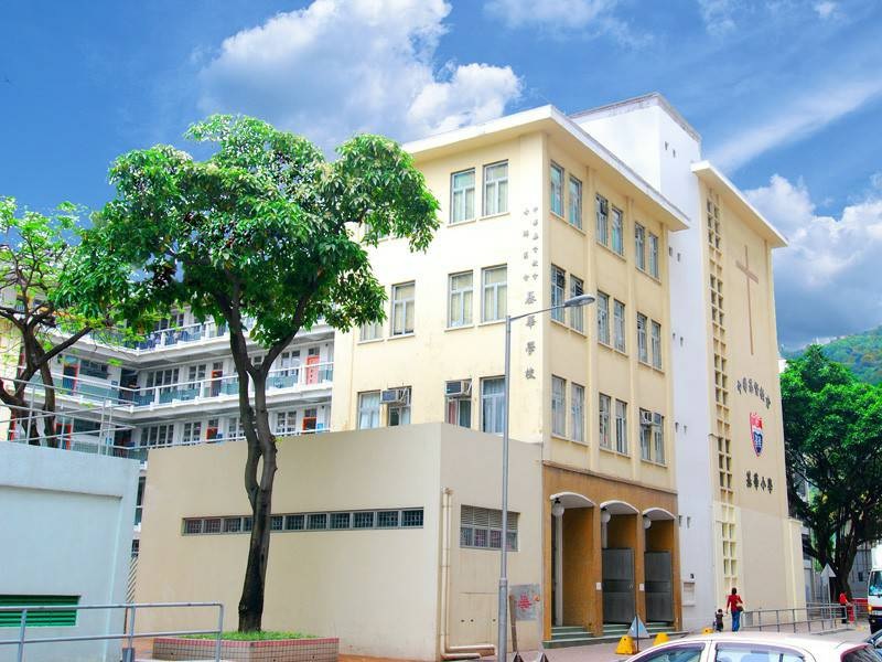 中華基督教會基華小學（圖片來源：小學概覽）