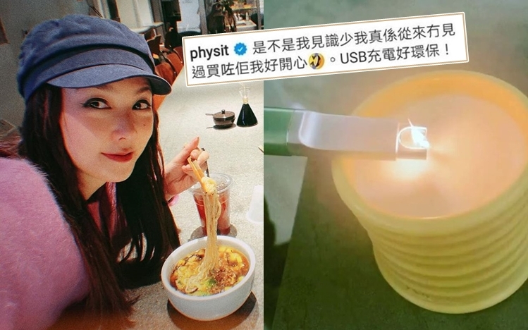 Fiona刪走電弧打火機片段,再上載新相。