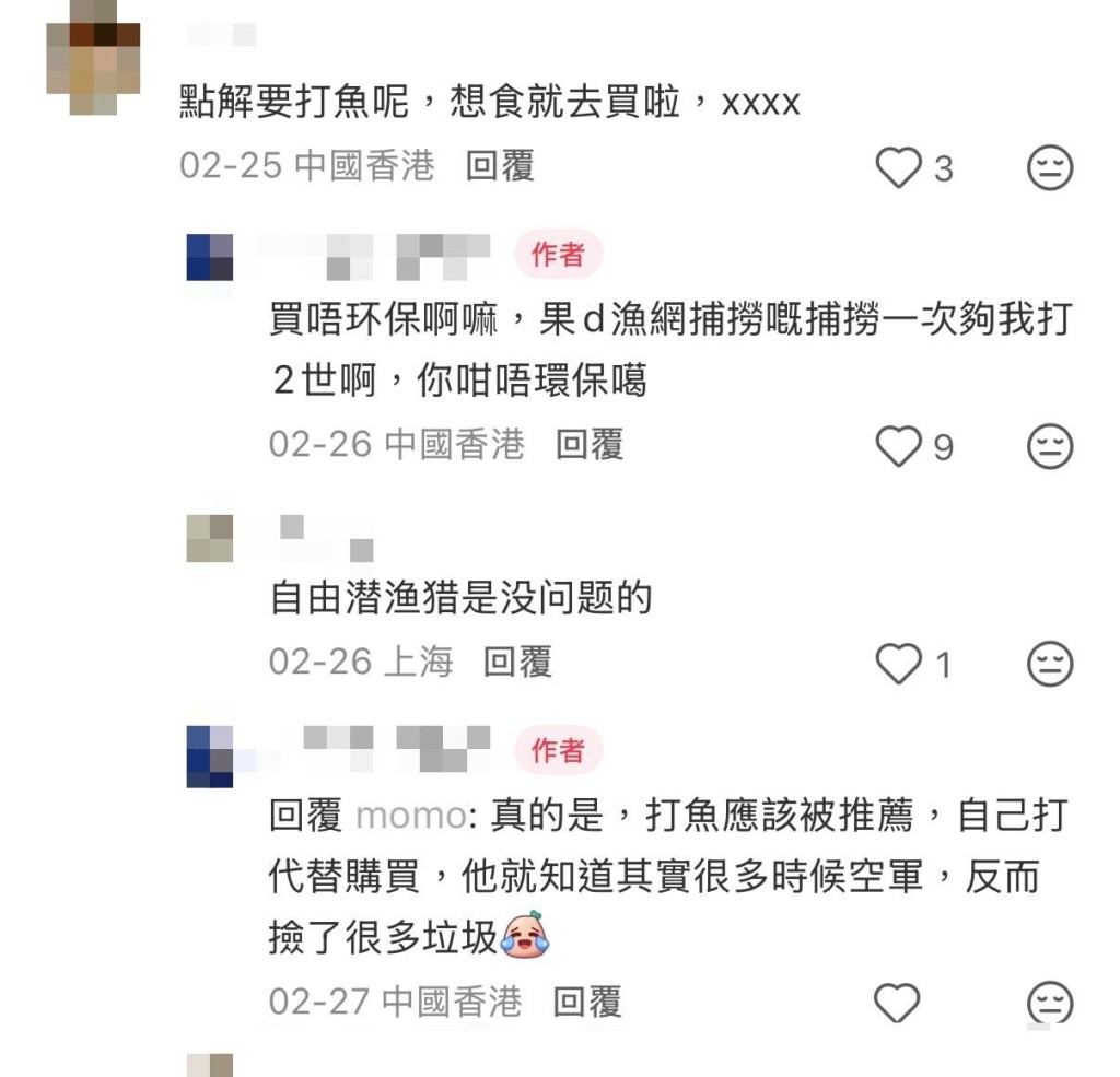 有網民質疑旅客在香港使用魚槍的合法性。小紅書圖片 有網民質疑旅客在香港使用魚槍的合法性。小紅書圖片