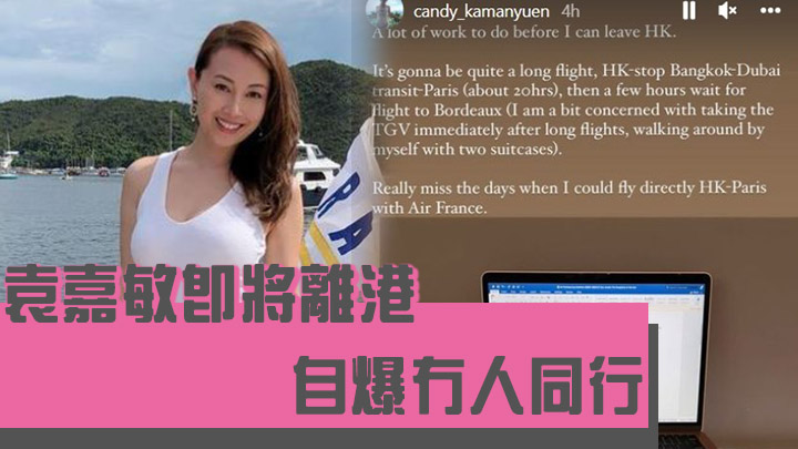原來係自己一人起行。
