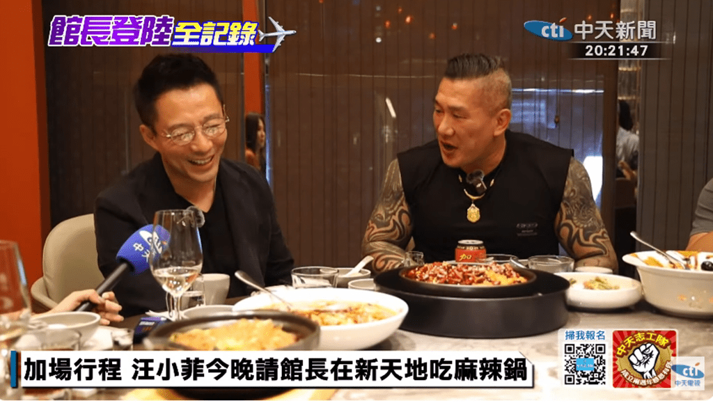 台網紅「館長」直播汪小菲現身,在線45萬人看破紀錄。 中天新聞YT截圖 台網紅「館長」直播汪小菲現身,在線45萬人看破紀錄。 中天新聞YT截圖