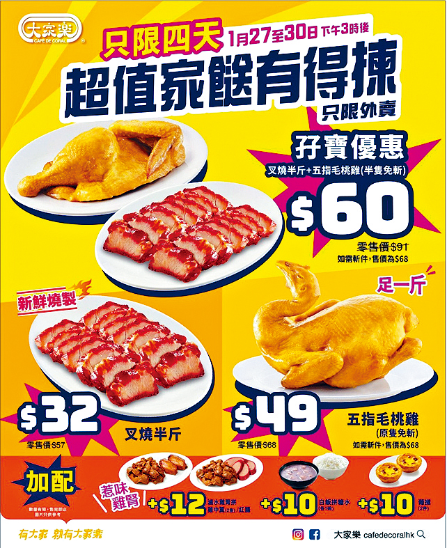 $49仲可以買到足一斤五指毛桃雞。