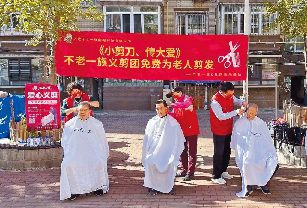 不老一族義工隊為長者義剪。