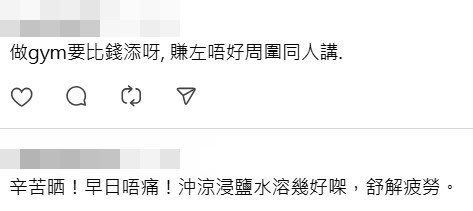 Threads截圖(資料來源:lawsiubing@Threads) Threads截圖(資料來源:lawsiubing@Threads)