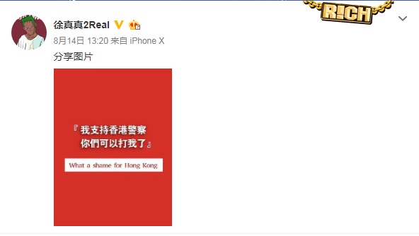 微博圖片