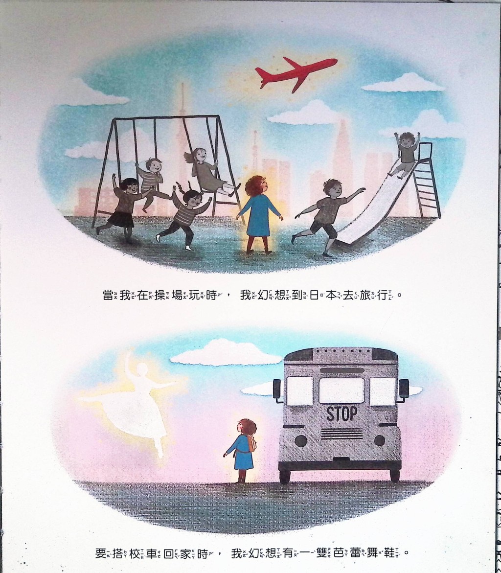 (圖片來源:受訪者提供) (圖片來源:受訪者提供)