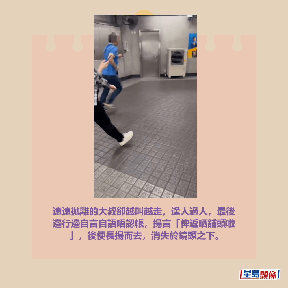 fb截圖(資料來源:Emily Ho@facebook群組「香港突發事故報料區及討論區」) fb截圖(資料來源:Emily Ho@facebook群組「香港突發事故報料區及討論區」)