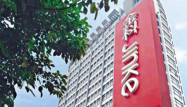 金科服務（9666）公布，向母企金科股份授出15億人民幣貸款，作一般營運資金用途。