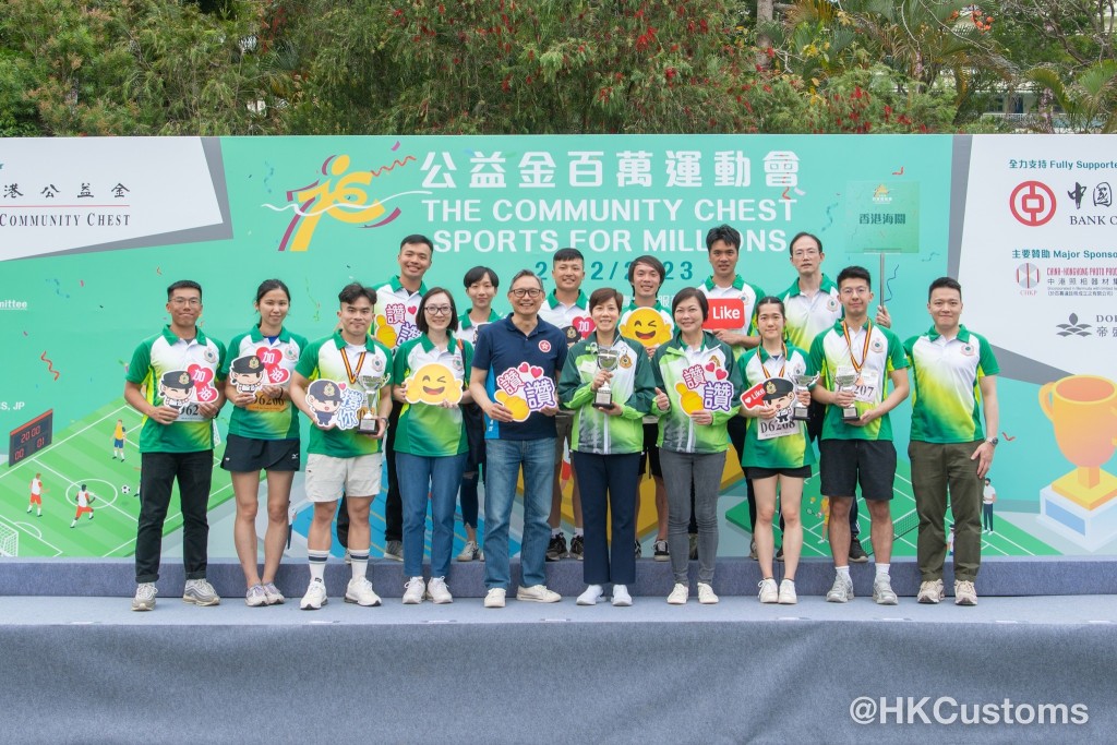 海關關長何珮珊（前排右五)帶領同事參加公益金百萬運動會，左五為卓孝業。海關facebook圖片