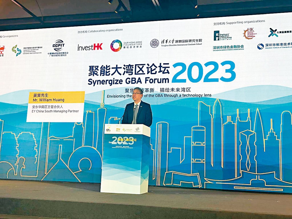 黃寅表示，大灣區具有政策和產業優勢。