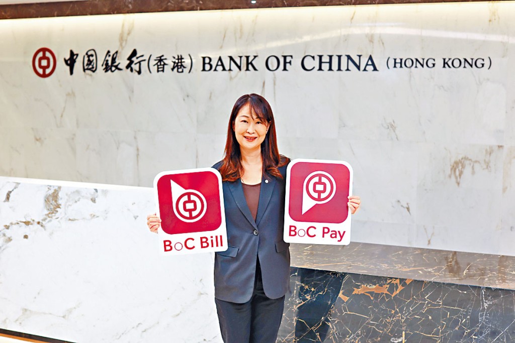 陳碧蓮表示,未來會持續優化BoC Pay的功能及優惠。