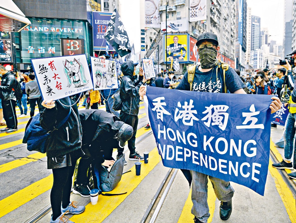 「港独」和激进分离势力活动日益猖獗。
