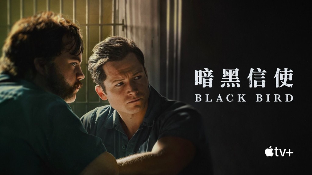 共 6 集的《暗黑信使》將於 7 月 8 日全球推出首兩集，其後逢星期五推出一集。  