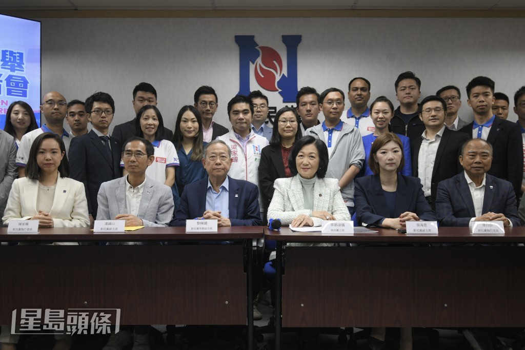 行会召集人叶刘淑仪领导的新民党直选只获5席，间选共有12人参选，有10人当选，10人获委任，共获27席成为区选「三哥」。资料图片