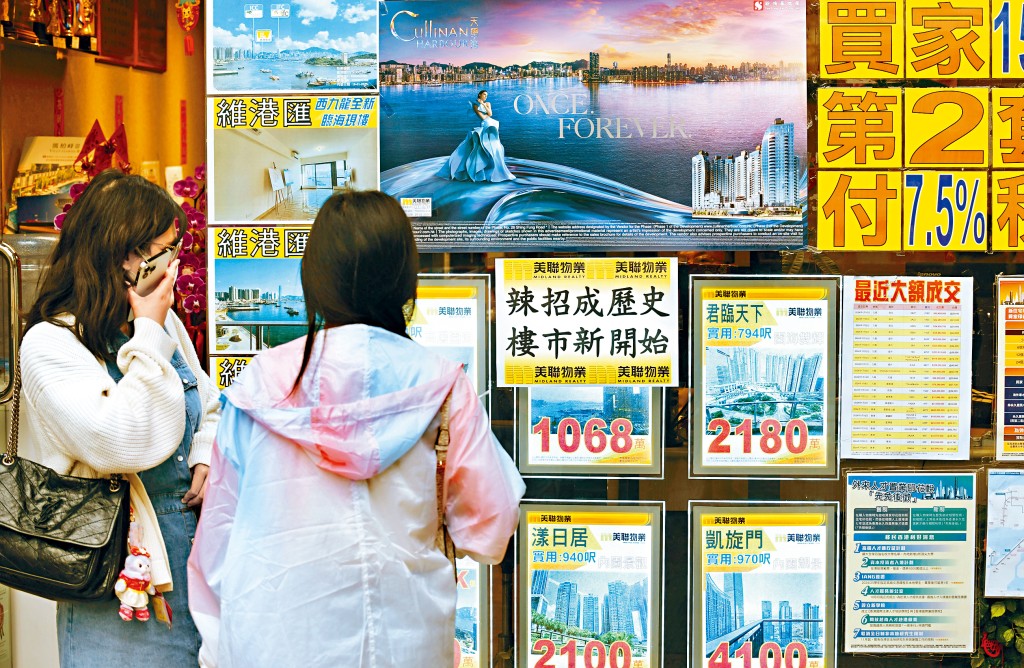 二手業主顯得亢奮，即時出現加價熱。