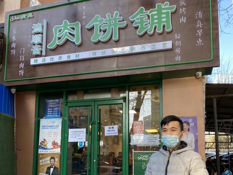 老闆于先生。網圖
