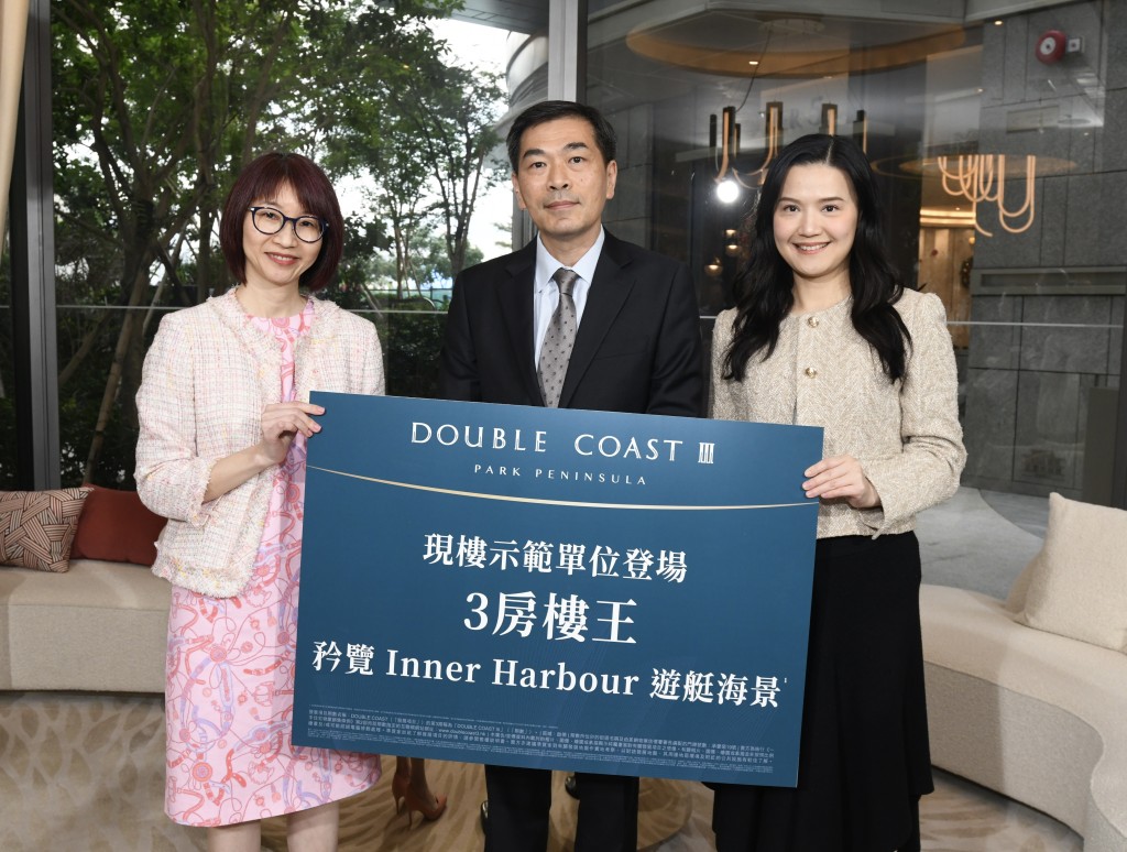 會德豐地產黃光耀（中）表示，啟德DOUBLE COAST III最快周內開價。