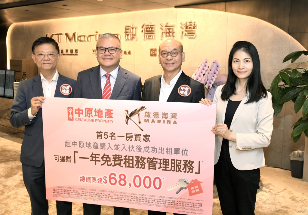 中原地產李玉祥（左一）。（資料圖片）