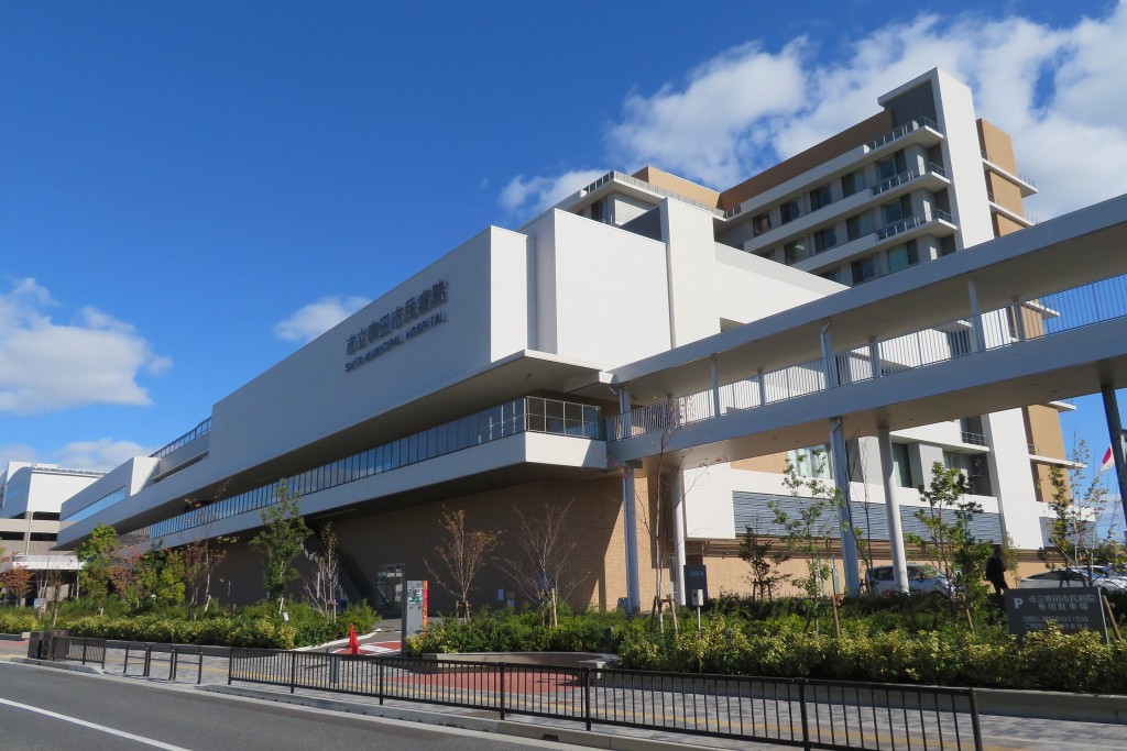市立吹田市民病院位於大阪府吹田市。 Wiki