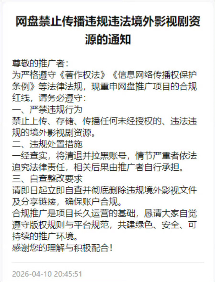 网民对夸克严厉清理海外剧议论纷纷。 网民对夸克严厉清理海外剧议论纷纷。