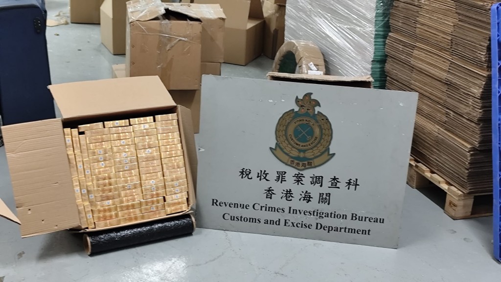 海關檢獲約150萬支未完稅香煙，市值約675萬元，應課稅值約500萬元。