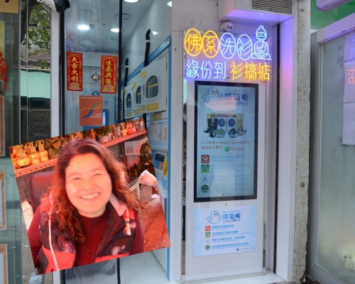 花店老闆娘莫女士(小圖)到洗衣店洗衣後懷疑被人盜走7萬元現金。