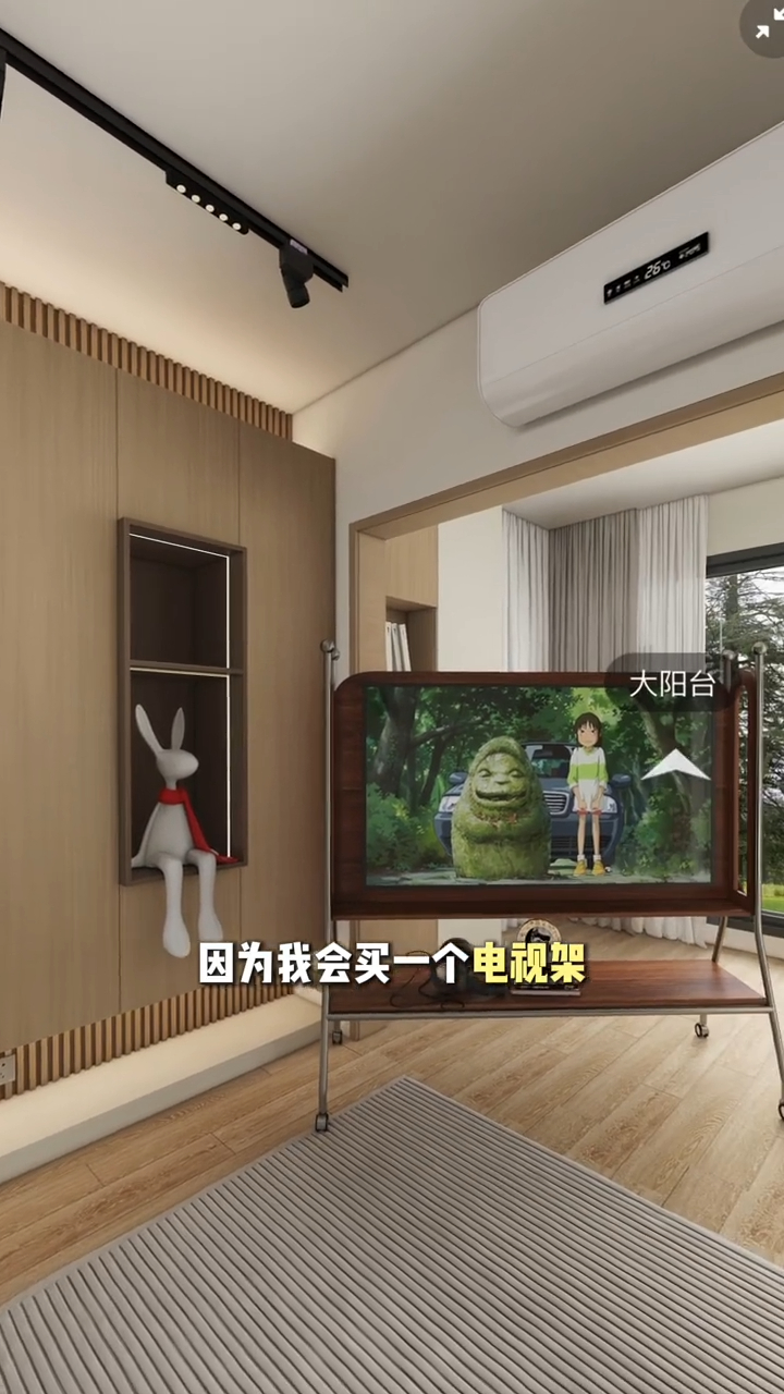 吳若希決定捨棄傳統電視牆,改用更具彈性的電視架。 吳若希決定捨棄傳統電視牆,改用更具彈性的電視架。