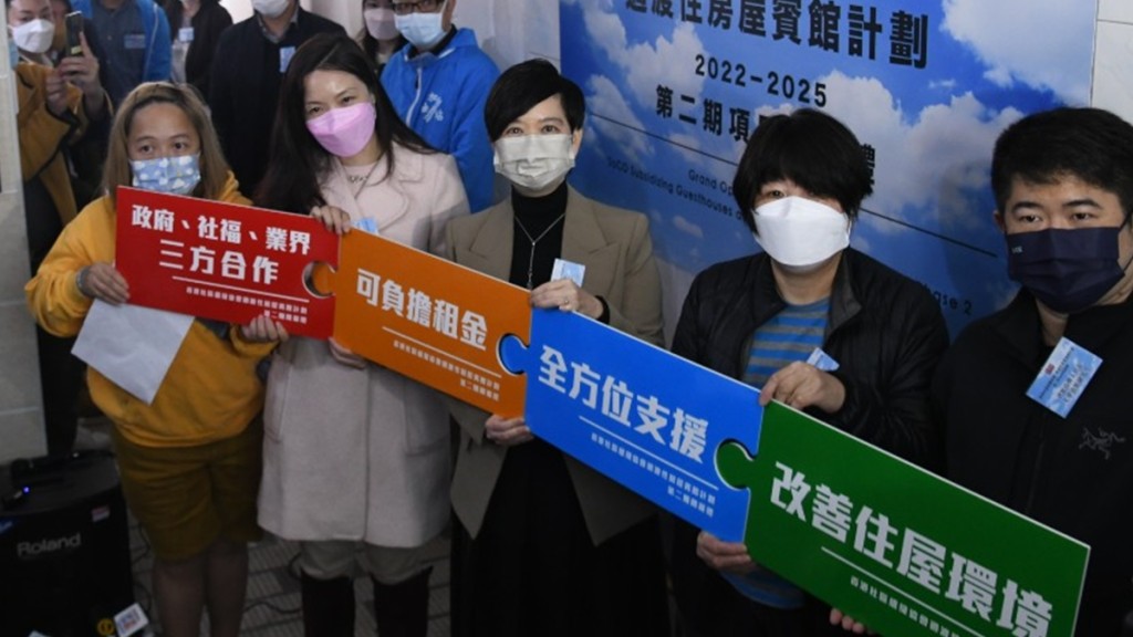 社區組織協會「過渡性房屋賓館計畫」開幕禮。何健勇攝