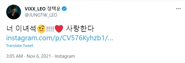 眼尖粉絲發現Leo　Twitter仲留住咗句「我愛你」。