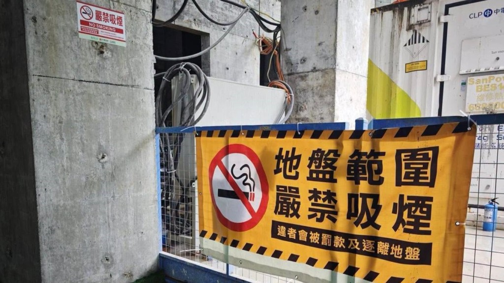 地盤禁煙︱房委會建築地盤實施一系列嚴謹措施  確保全體工友及訪客遵守規定。房委會fb