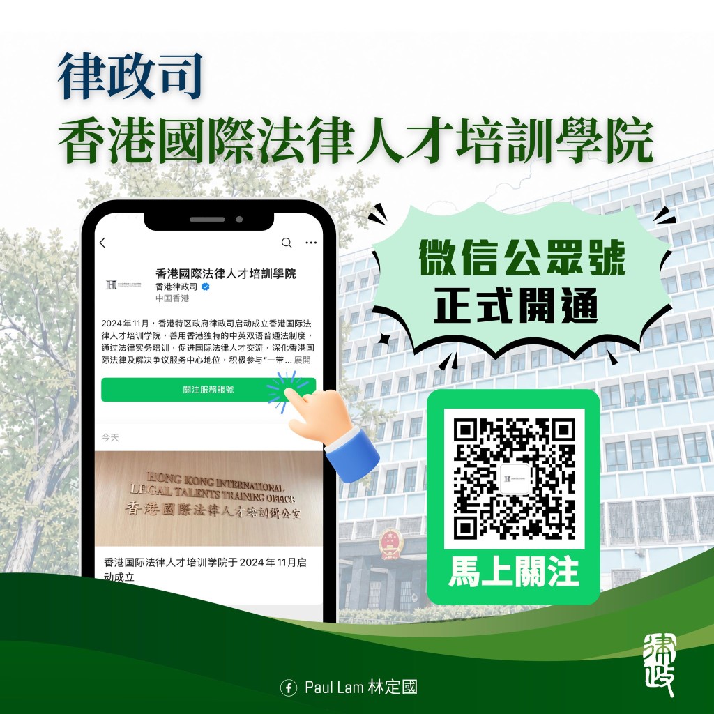 林定國FB圖片。