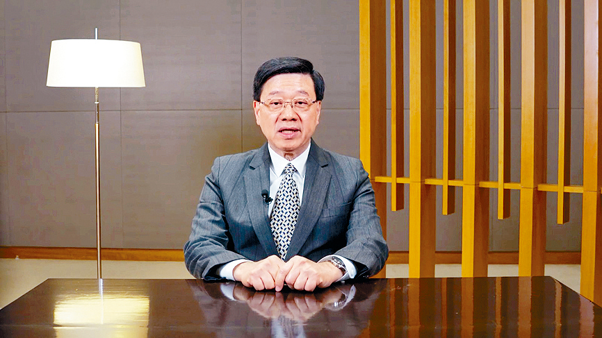 李家超透過視像致辭時表示，國家將於深圳主辦亞太經合組織（APEC）領導人非正式會議，是大灣區歷史性首次。