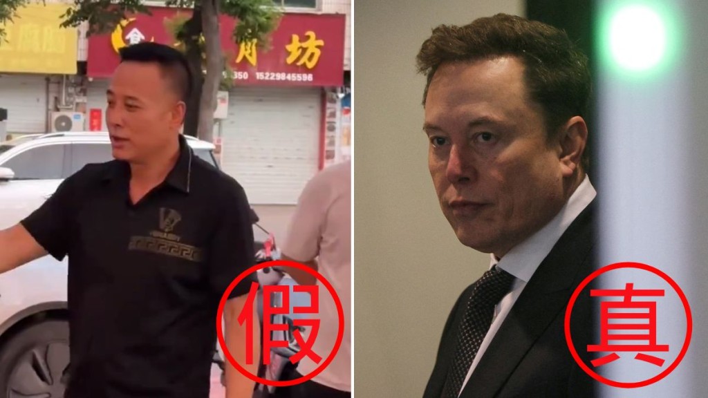 陝西省銅川市一餐廳店員（左）被指外貌酷似特斯拉（Tesla）創辦人馬斯克（右）。