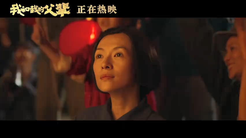 章爸爸祝女兒的新作成功!