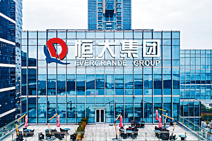 國資內房五礦地產（230）的同系信託公司五礦信託已接收恒大旗下兩間房地產開發公司。