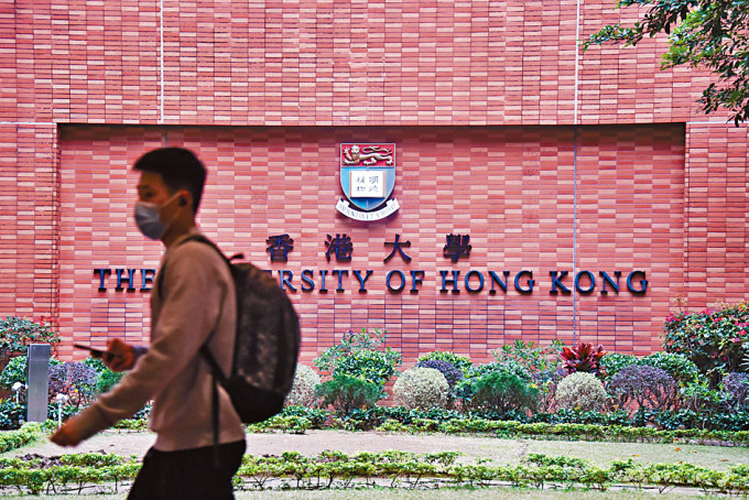 香港大學 (資料圖片)