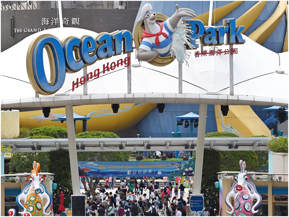 海洋公园下园区日后拟将免费入场，部分营运外判，冀最终达至自负盈亏。资料图片