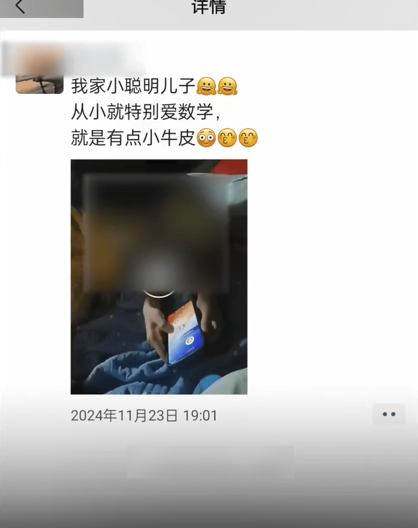 周先生與死者一家為好友。（微博）