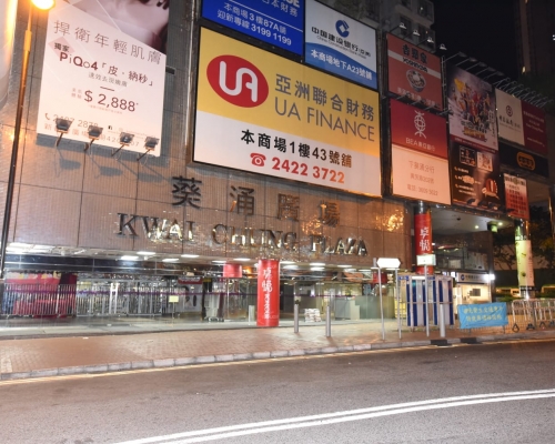 事發於葵涌廣場外。