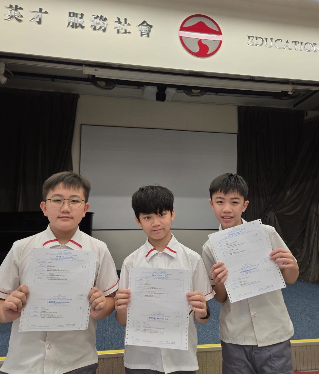 嶺南大學香港同學會小學今年升中派位成績理想,近70%同學獲派英中。(圖片來源:嶺南大學香港同學會小學) 嶺南大學香港同學會小學今年升中派位成績理想,近70%同學獲派英中。(圖片來源:嶺南大學香港同學會小學)