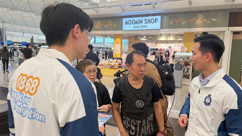 入境處在機場加強離境市民外遊安全宣傳。 入境處在機場加強離境市民外遊安全宣傳。