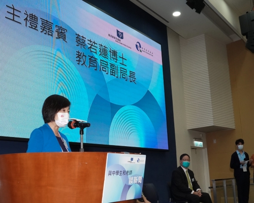 啟動儀式主禮嘉賓包括教育局副局長蔡若蓮。