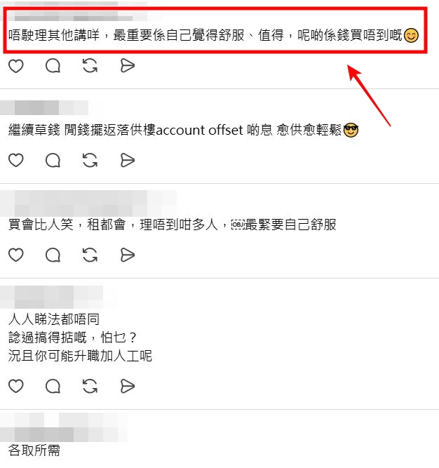 Threads截圖（資料來源：ashkli95＠Threads）